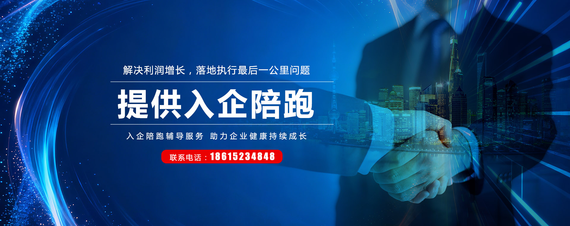轮播图2