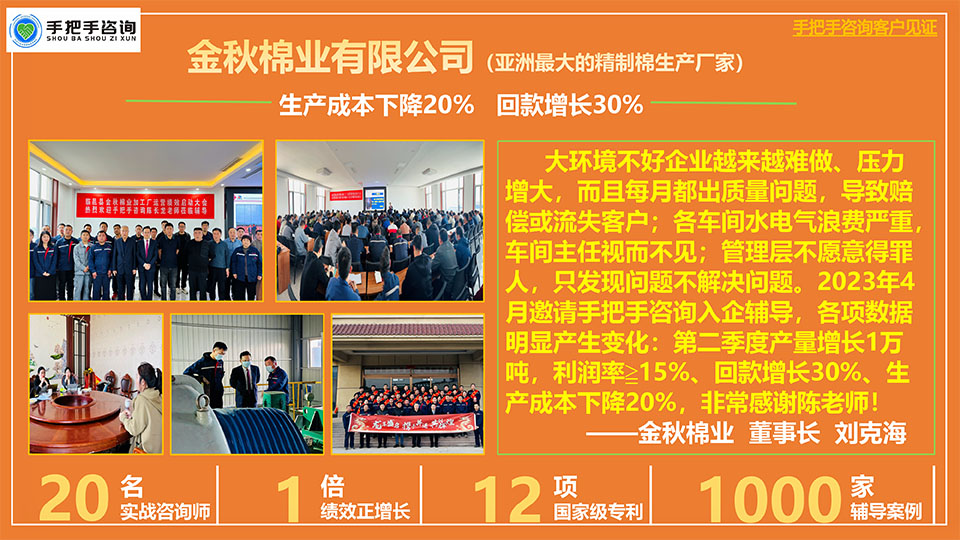 金秋棉业有限公司