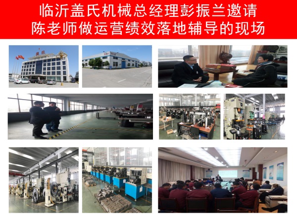 济南企业管理咨询公司的特点有哪些？