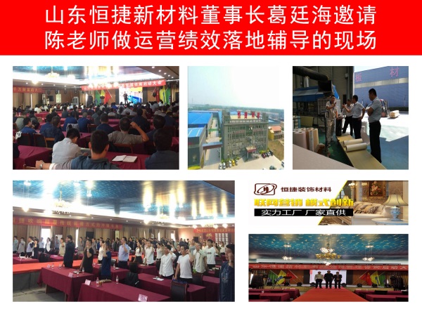 企业运营绩效管理会给企业带来哪些优势？