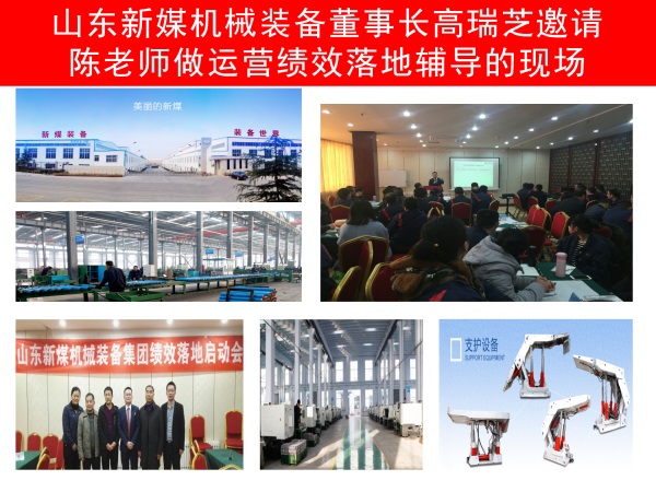 企业管理激励员工的八大高能方法！