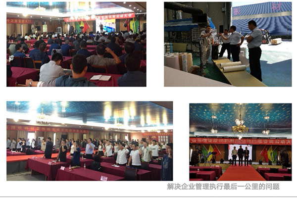 为什么企业参加了那么多培训还是落不了地(图2)
