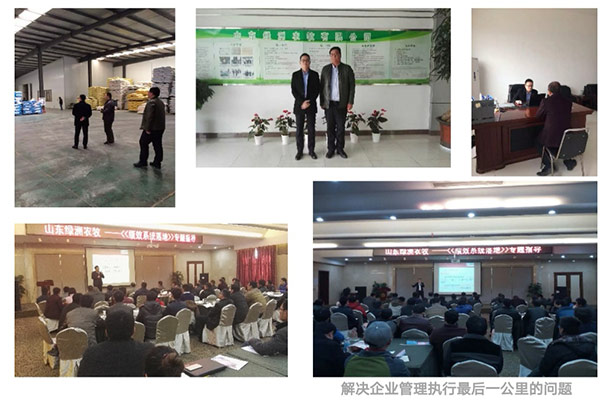 为什么企业参加了那么多培训还是落不了地(图3)