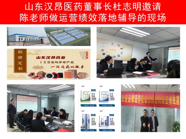 企业管理内容主要是在哪些方面实施的管理？